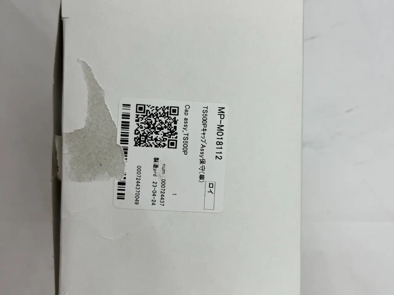 Billede 2 - Mimaki MP-M018 TS500P-3200 Cap Assembly Printhead