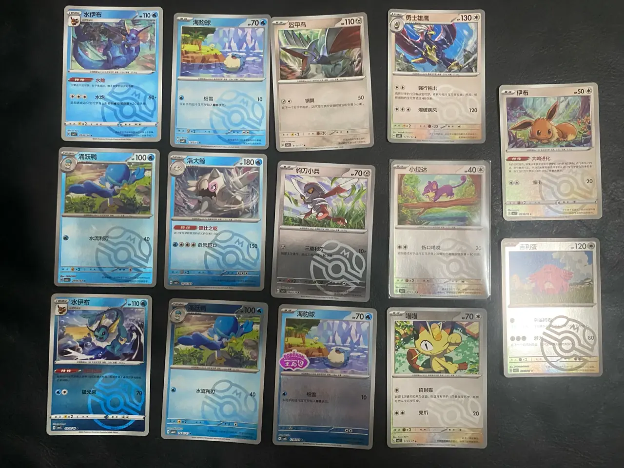 Billede 4 - Kinesiske pokemon masterball og EX kort