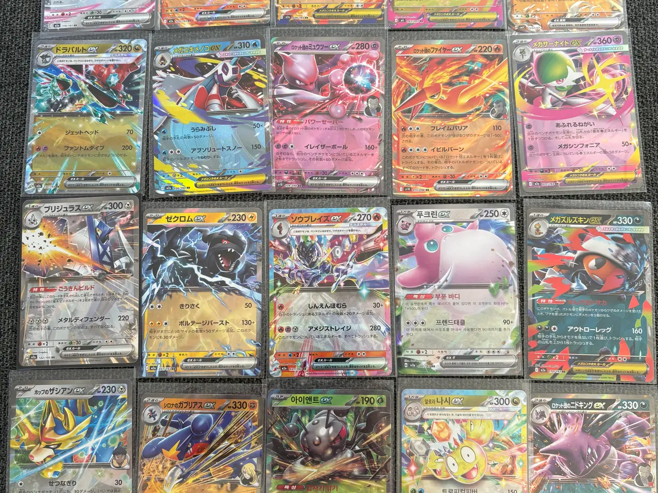 Billede 11 - Over 200 billige EX, V, Vstar og Vmax Pokemon Kort