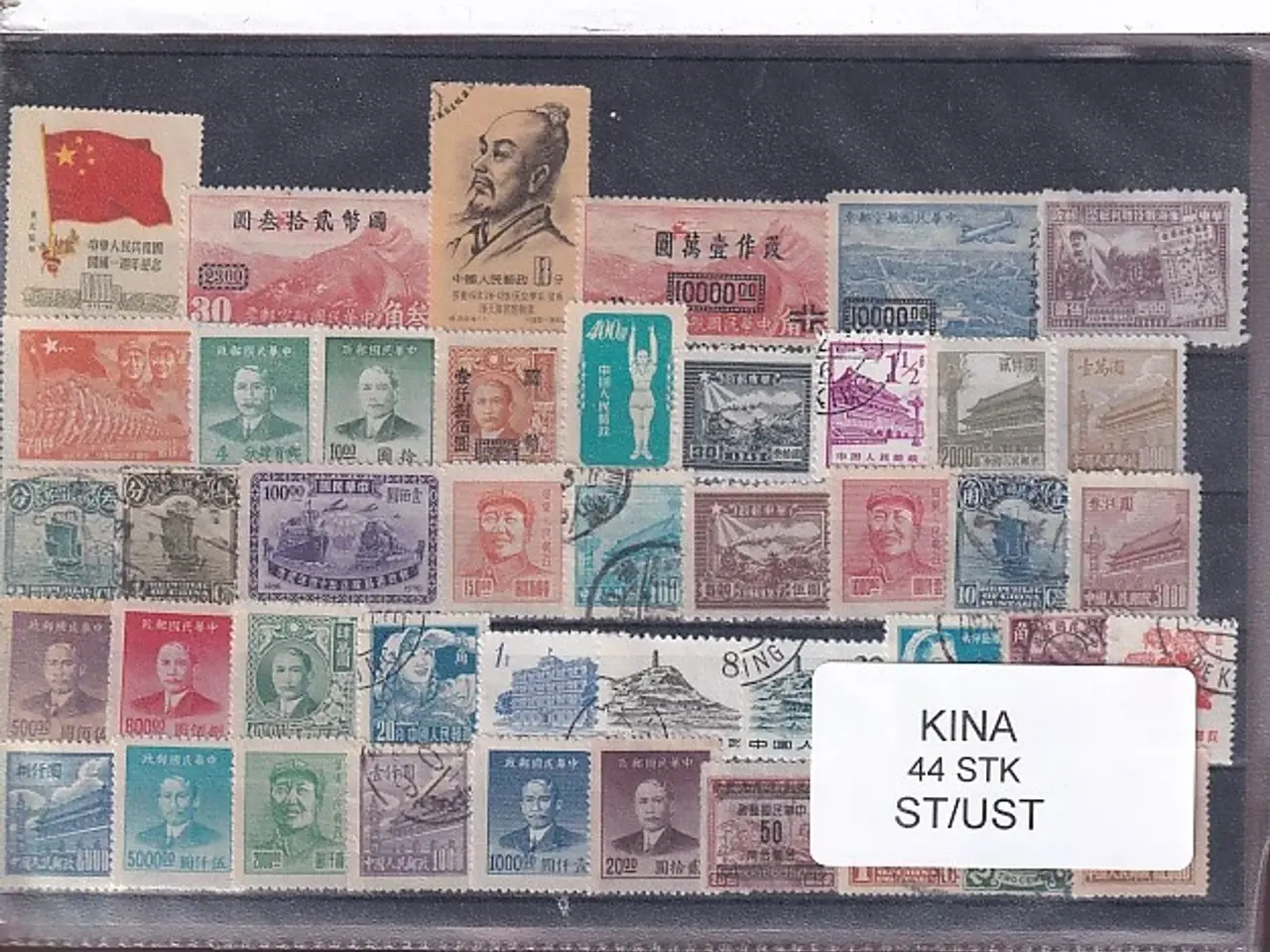 Billede 1 - Kina Samling - 44 Stk. Stemplet/ustemplet