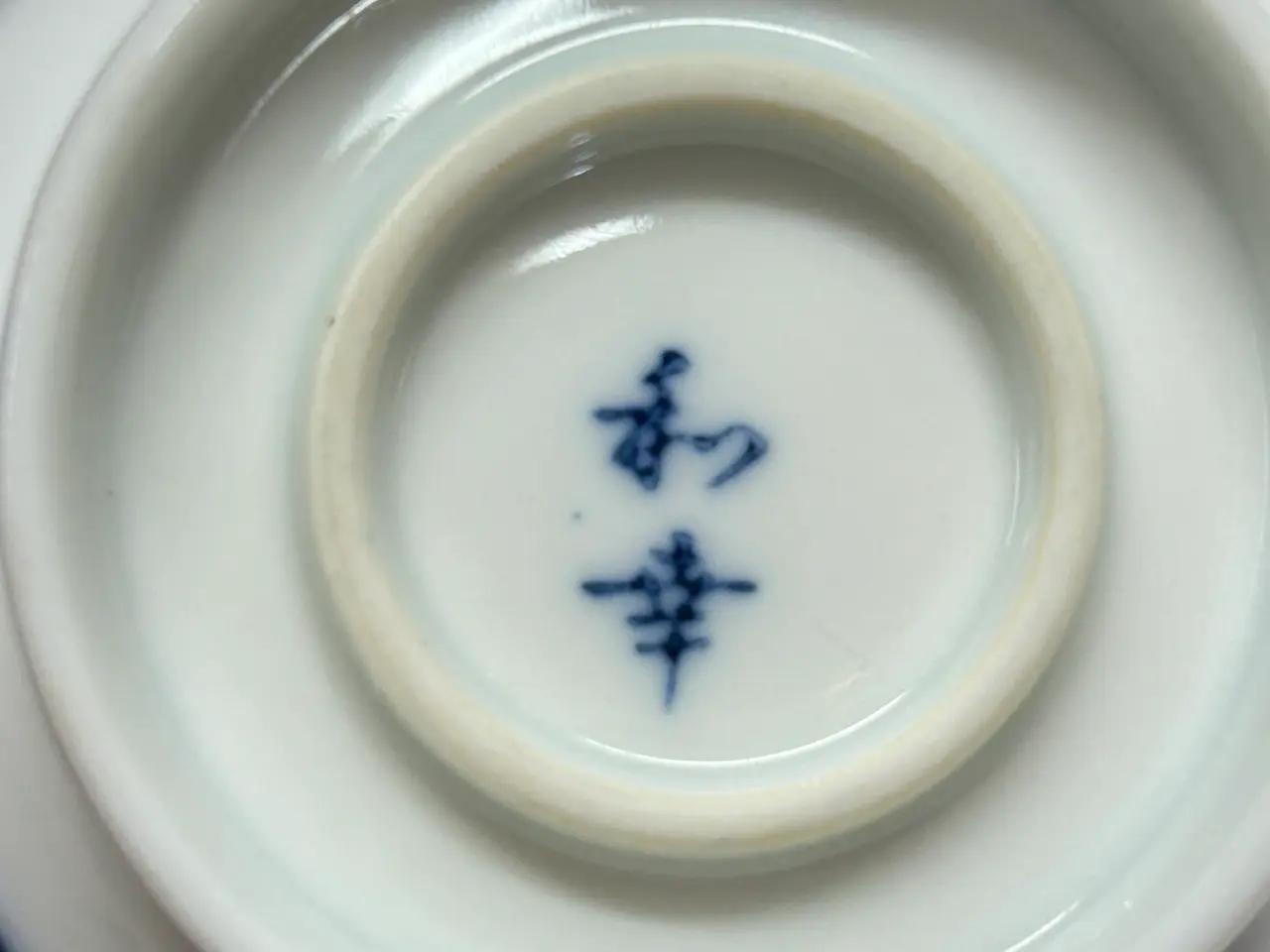Billede 3 - Smuk japansk Arita tekop med låg og underkop.