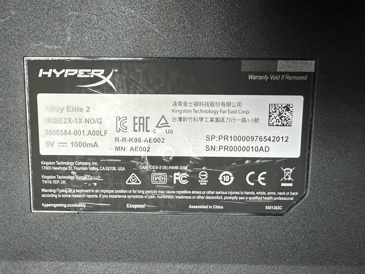 Billede 1 - HyperX Alloy Elite 2 gaming tastaturet