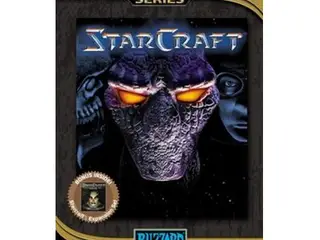 Starcraft & Brood War Expansion Pack Game