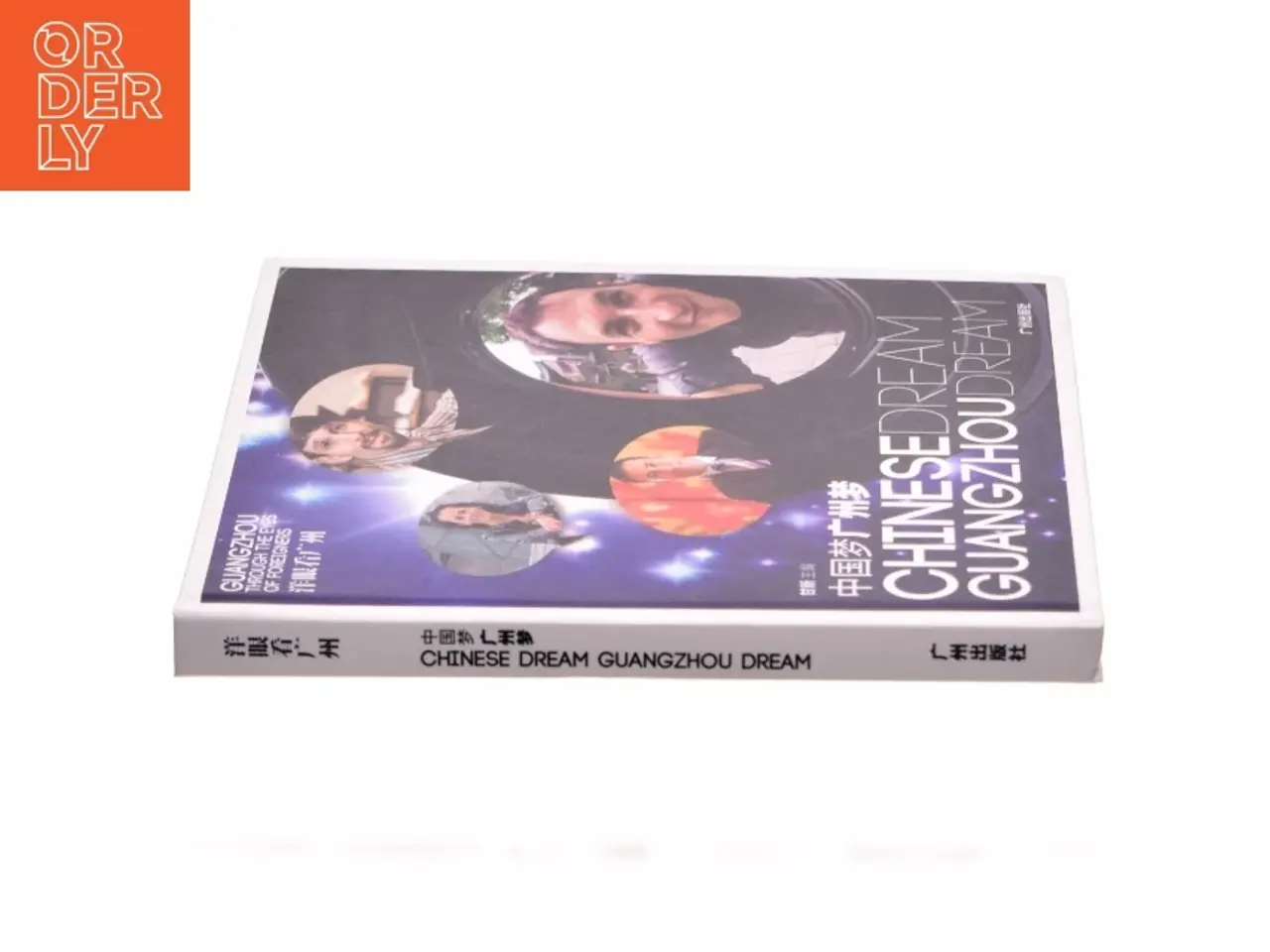 Billede 2 - Chinese Dream, Guangzhou Dream af Xin Gan (Bog)