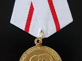 USSR medalje