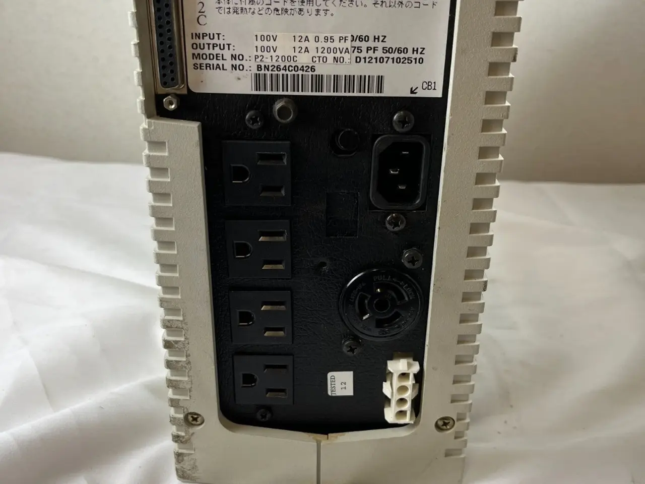 Billede 9 - GSE Powerware PICO II P2-1200C 1200VA UPS