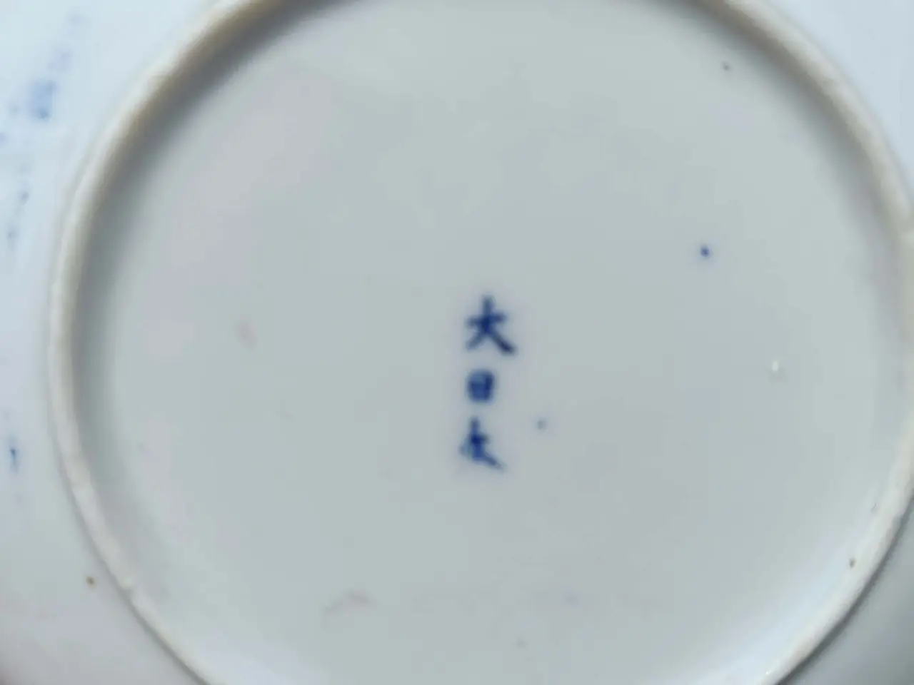Billede 3 - Antik japansk kaffestel
