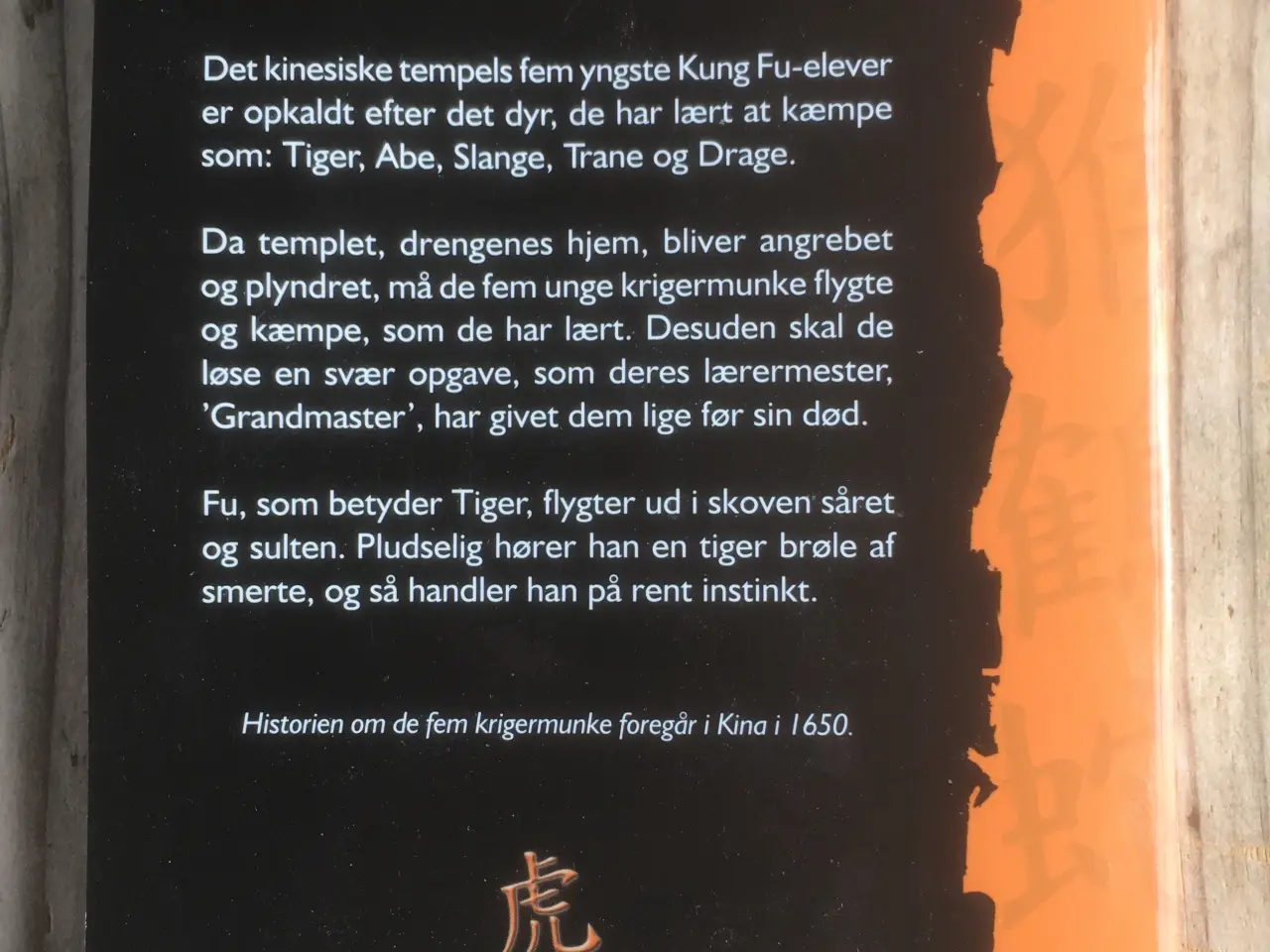 Billede 2 - Tiger, Jeff Stone , genre: eventyr
