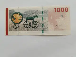 1000 Kroner Storebæltsbroen