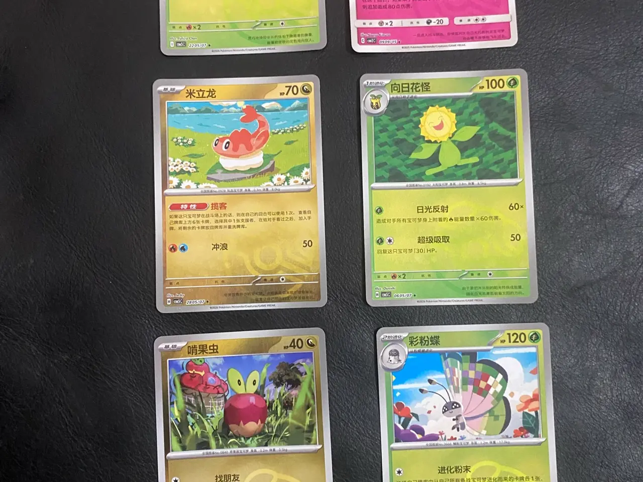Billede 5 - Kinesiske pokemon masterball og EX kort