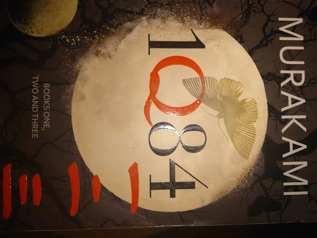 Billede 1 - 1q84 The Complete Trilogy Af Haruki Murakami