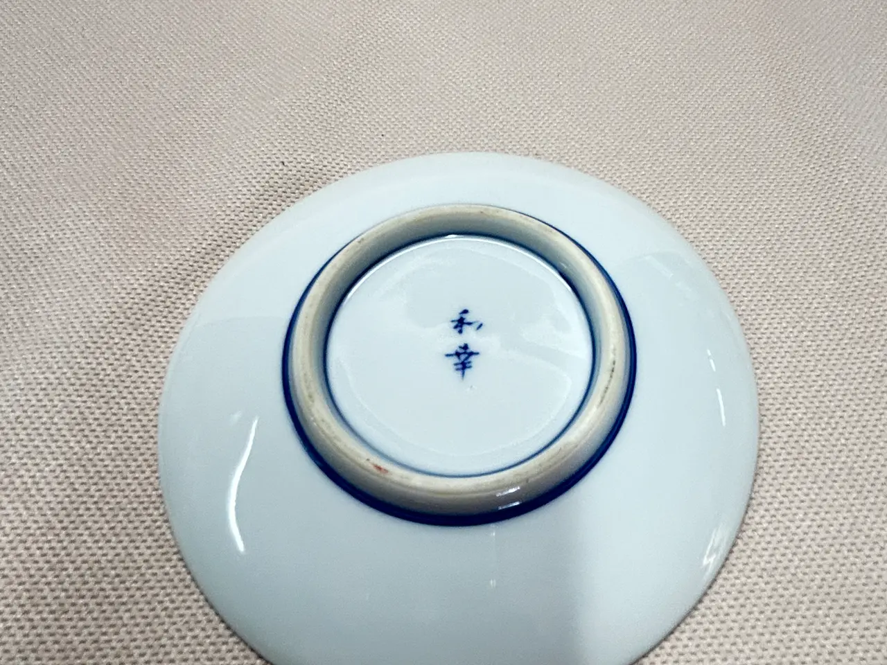 Billede 4 - Smuk japansk Arita tekop med låg og underkop.