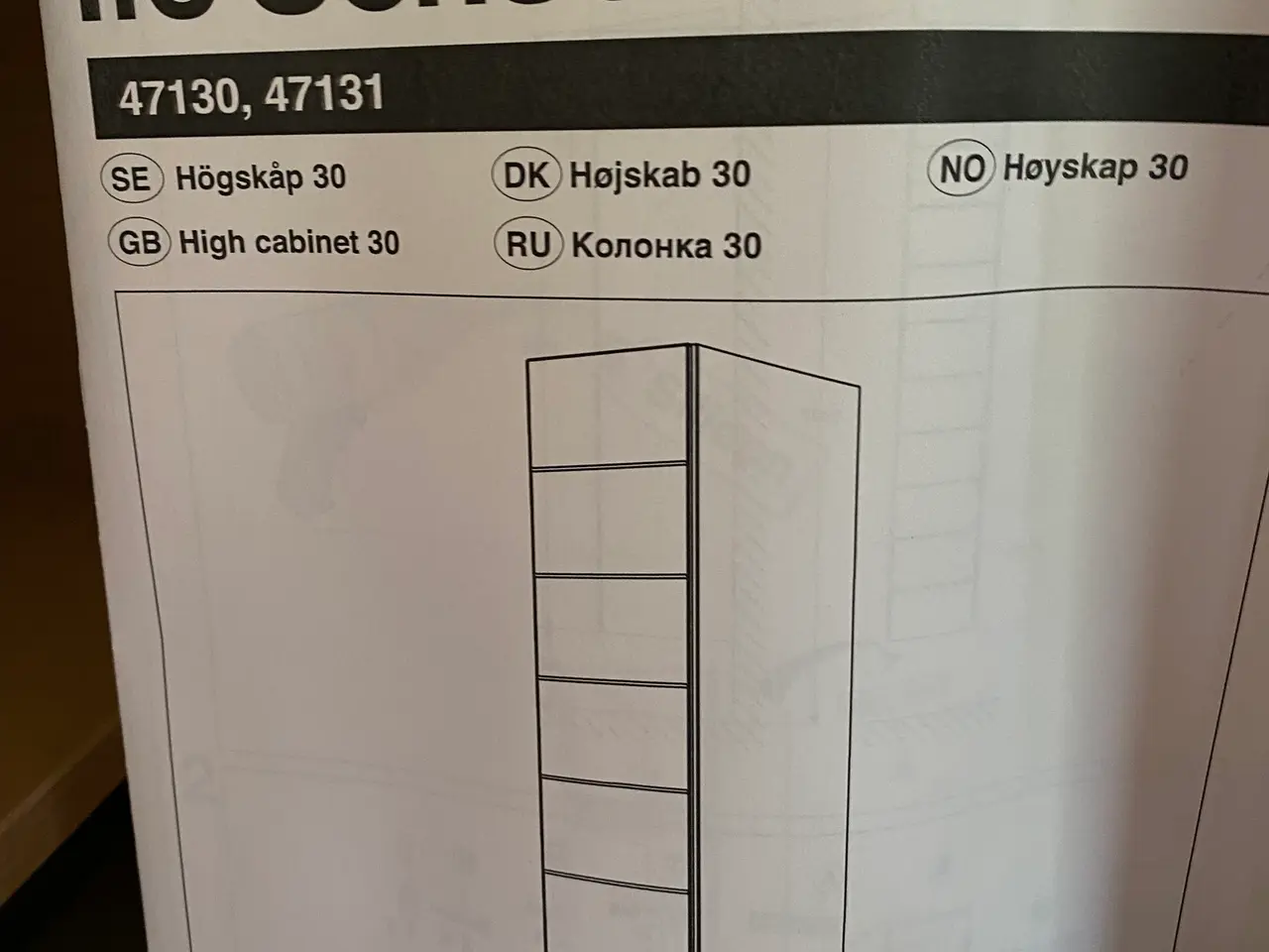 Billede 2 - Ifö Sense Art Højskab