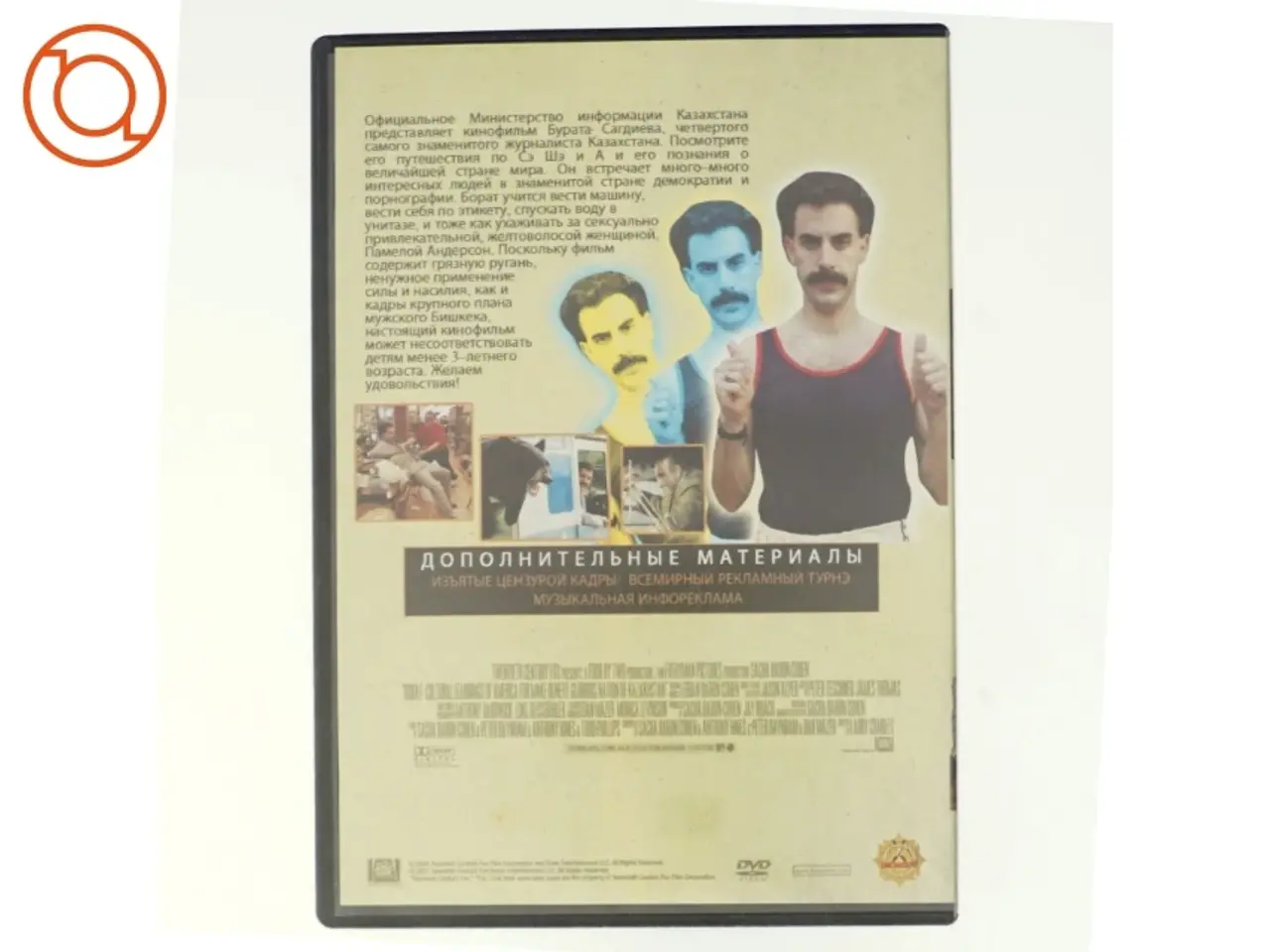 Billede 3 - Borat