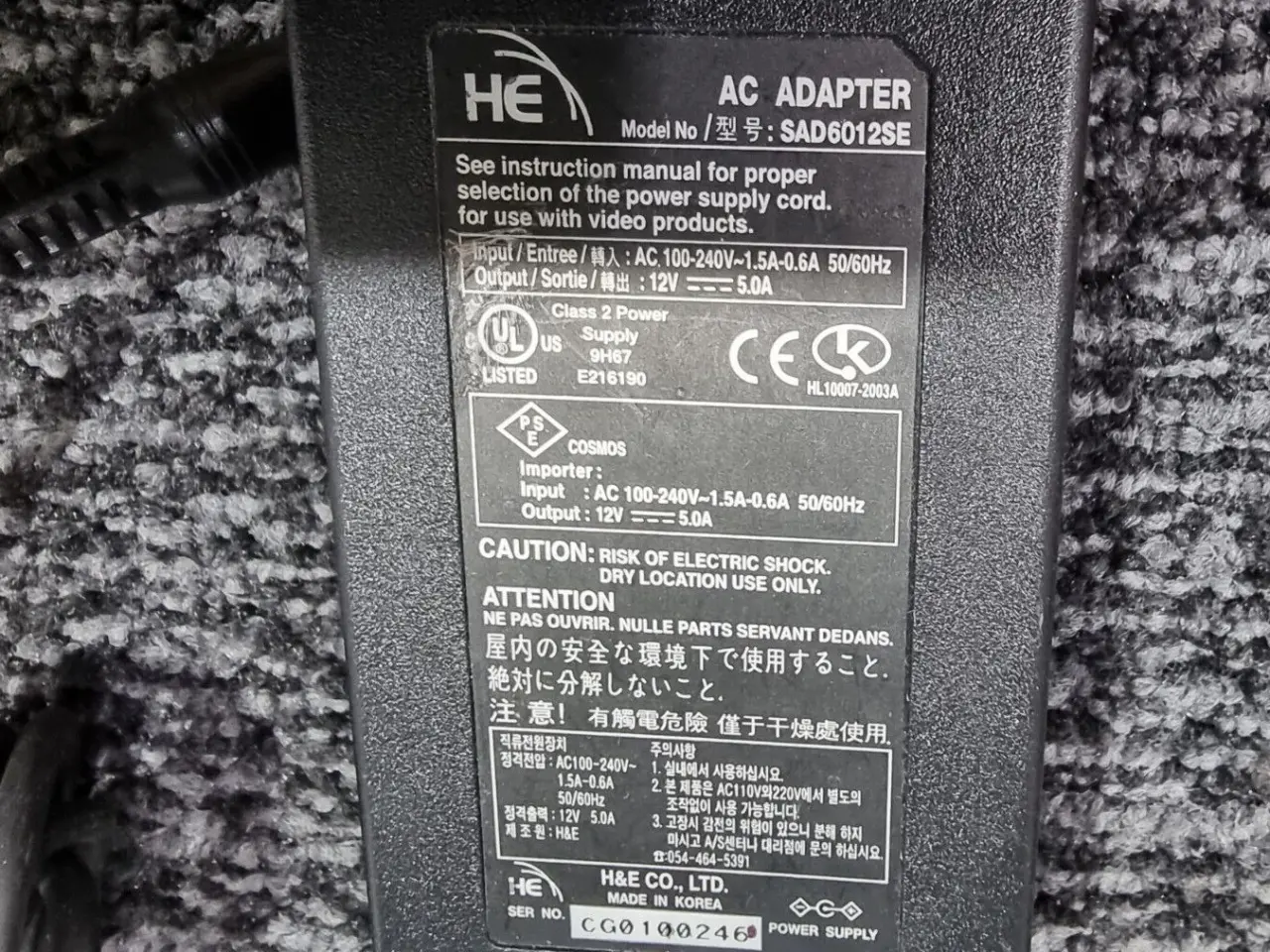 Billede 3 - HE SAD6012SE 12V 5.0A strømforsyning AC/DC adapter