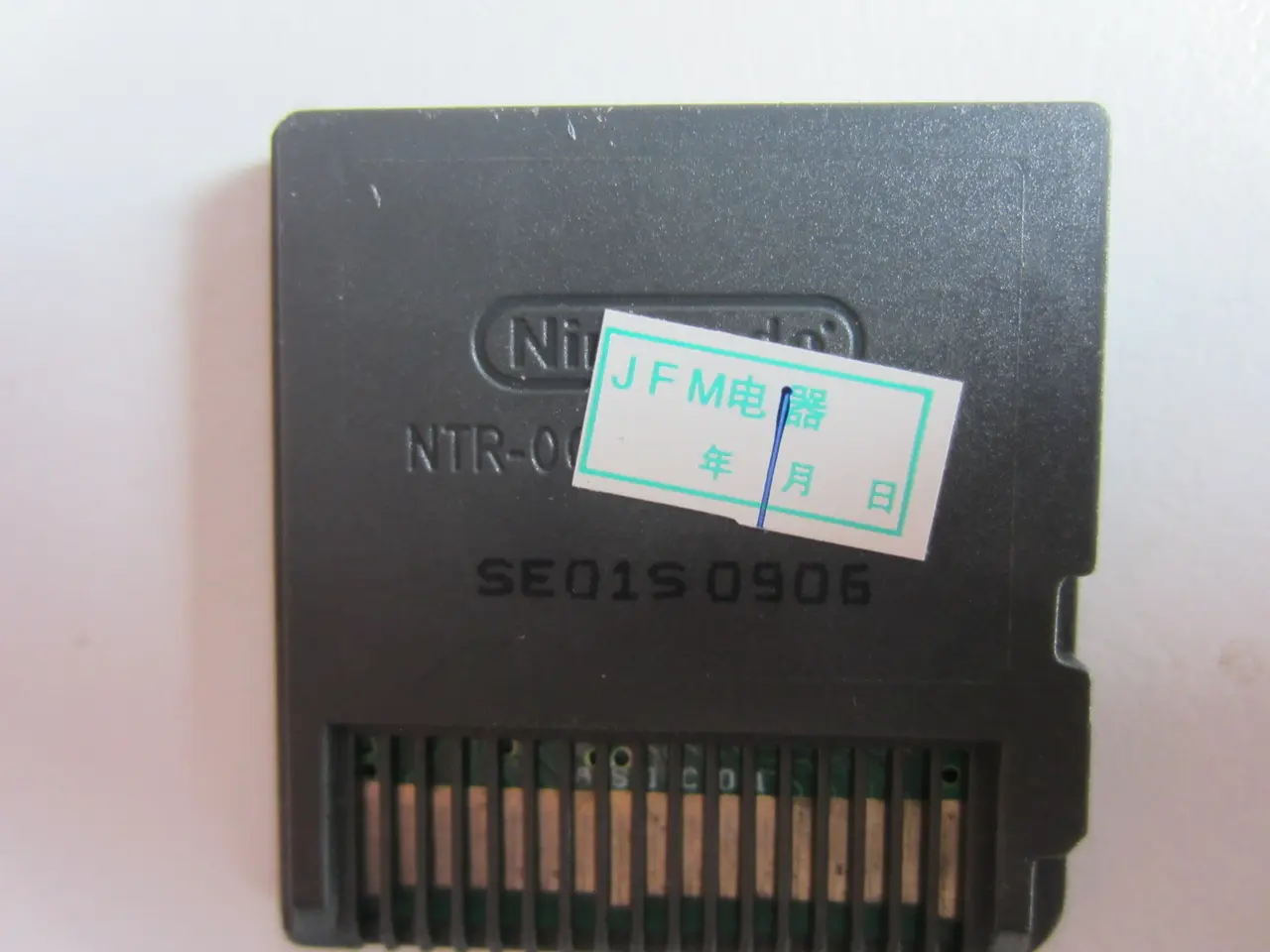Billede 2 - Super Mario Bros. spil til NINTENDO DS