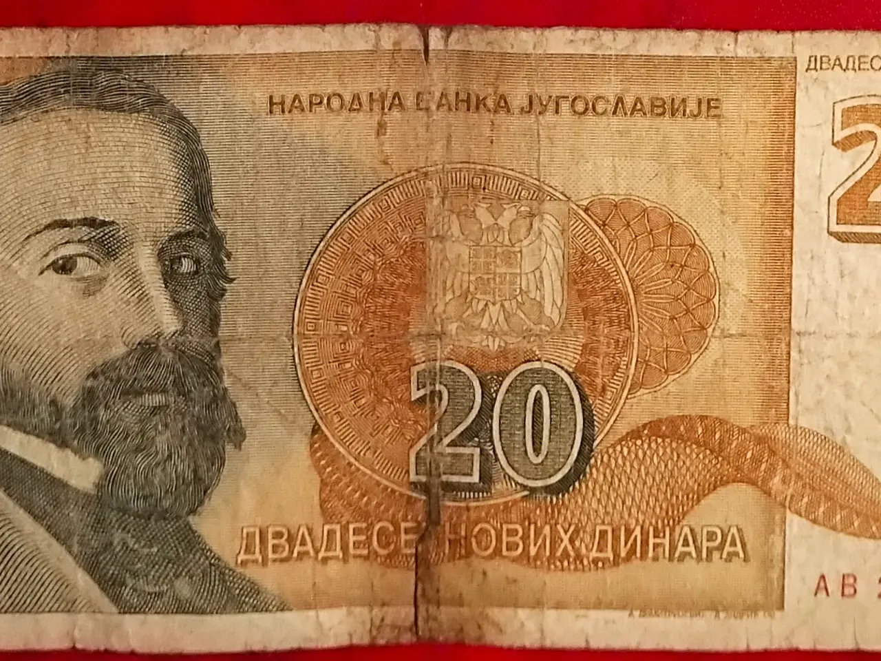 Billede 2 - JUGOSLAVIEN YUGOSLAVIA 20 DINARA 1994 Đura Jakšić