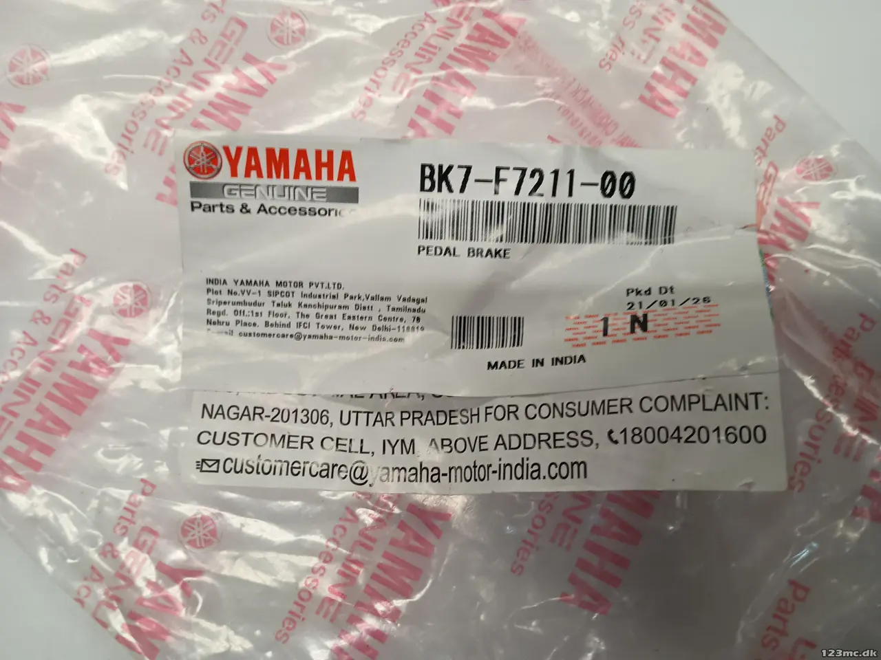 Billede 2 - Bremsepedal, Yamaha