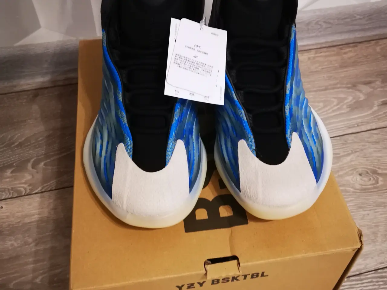 Billede 4 - Adidas YZY QNTM 
