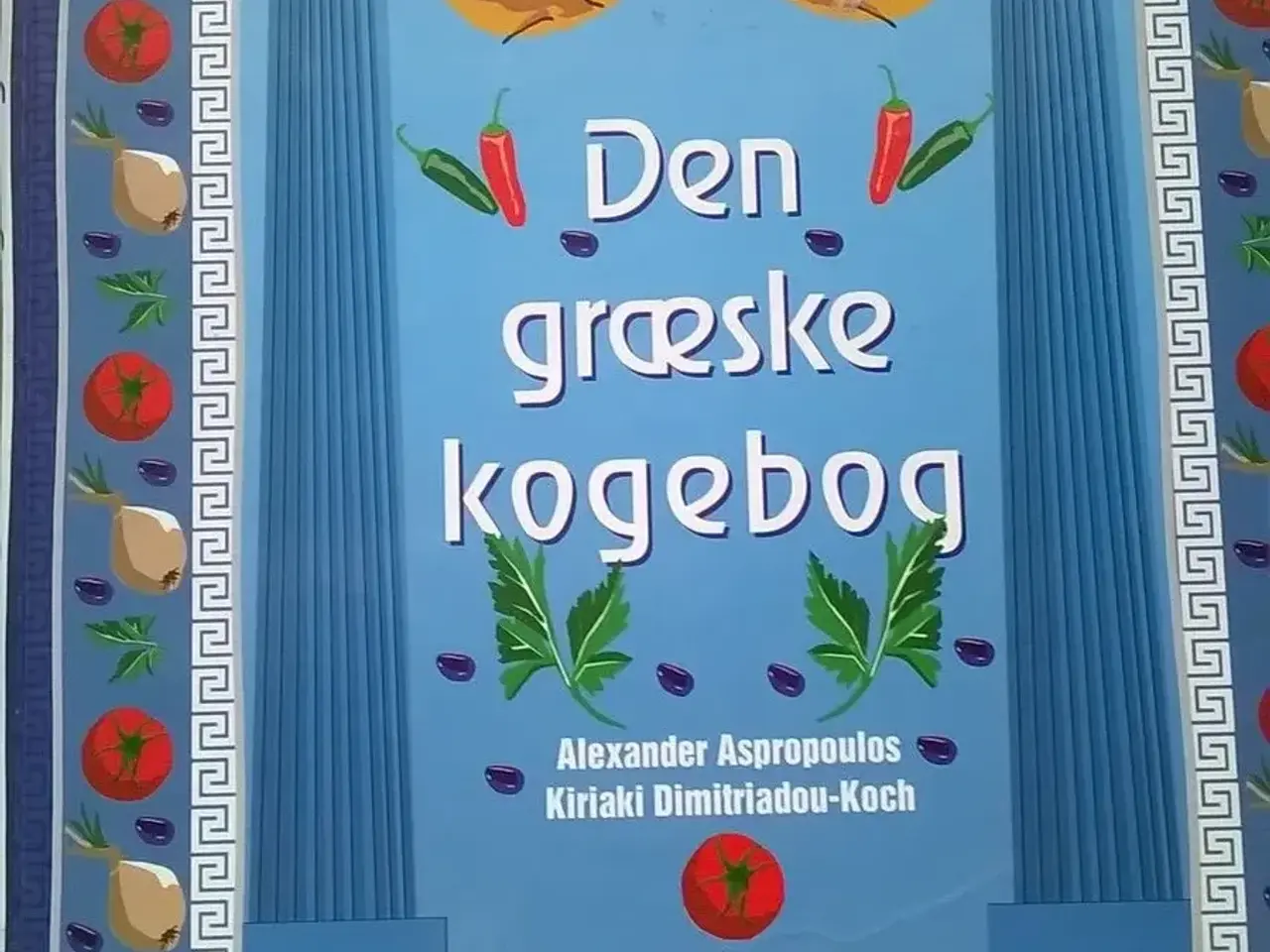 Billede 1 - Den græske Kogebog