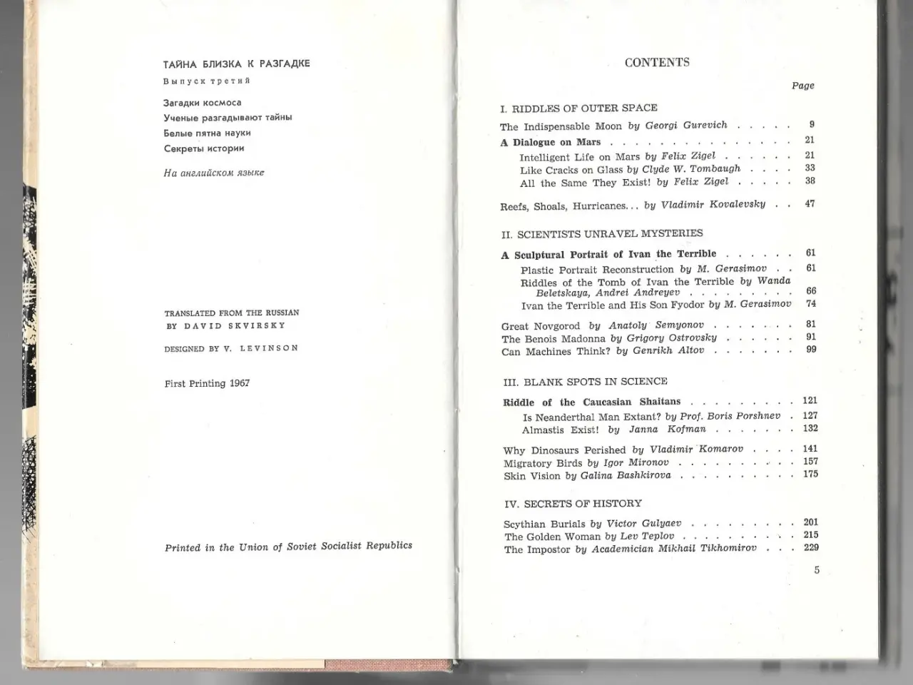 Billede 3 - On the Track of Discovery 3 by David Skvirsky