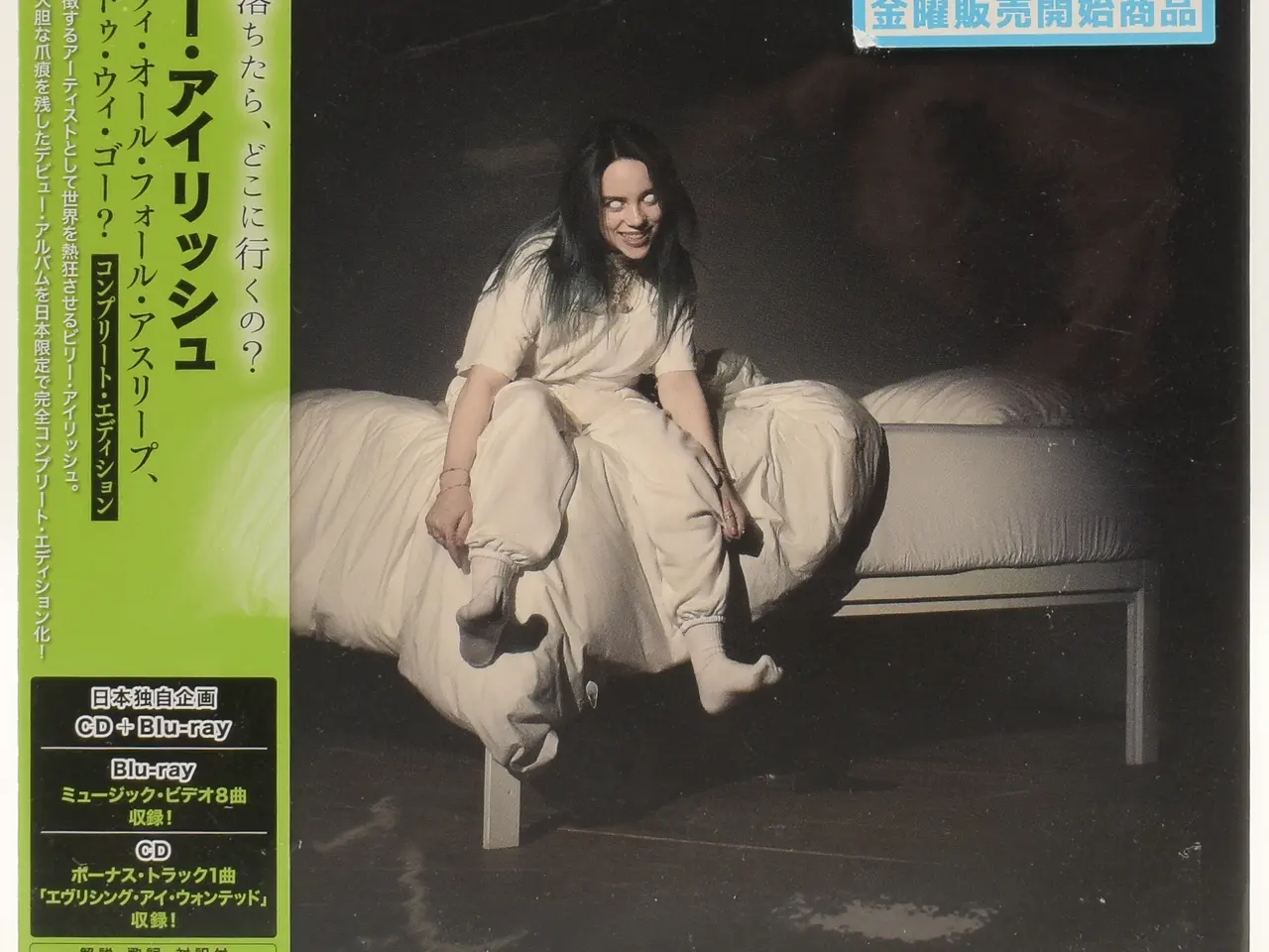 Billede 1 - Billie Eilish - When We All Fall Asleep, Where Do 