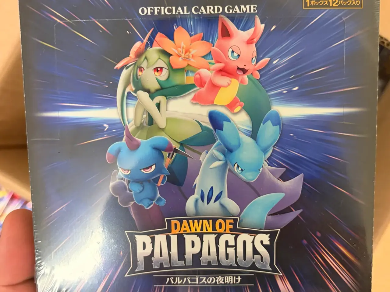 Billede 1 - Palworld - japansk - first edition boks