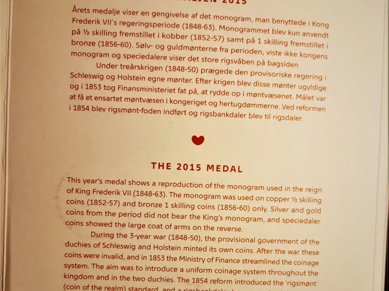 Billede 6 - DET KGL MØNTSÆT 2015 Med FREDERIK VII Monogram