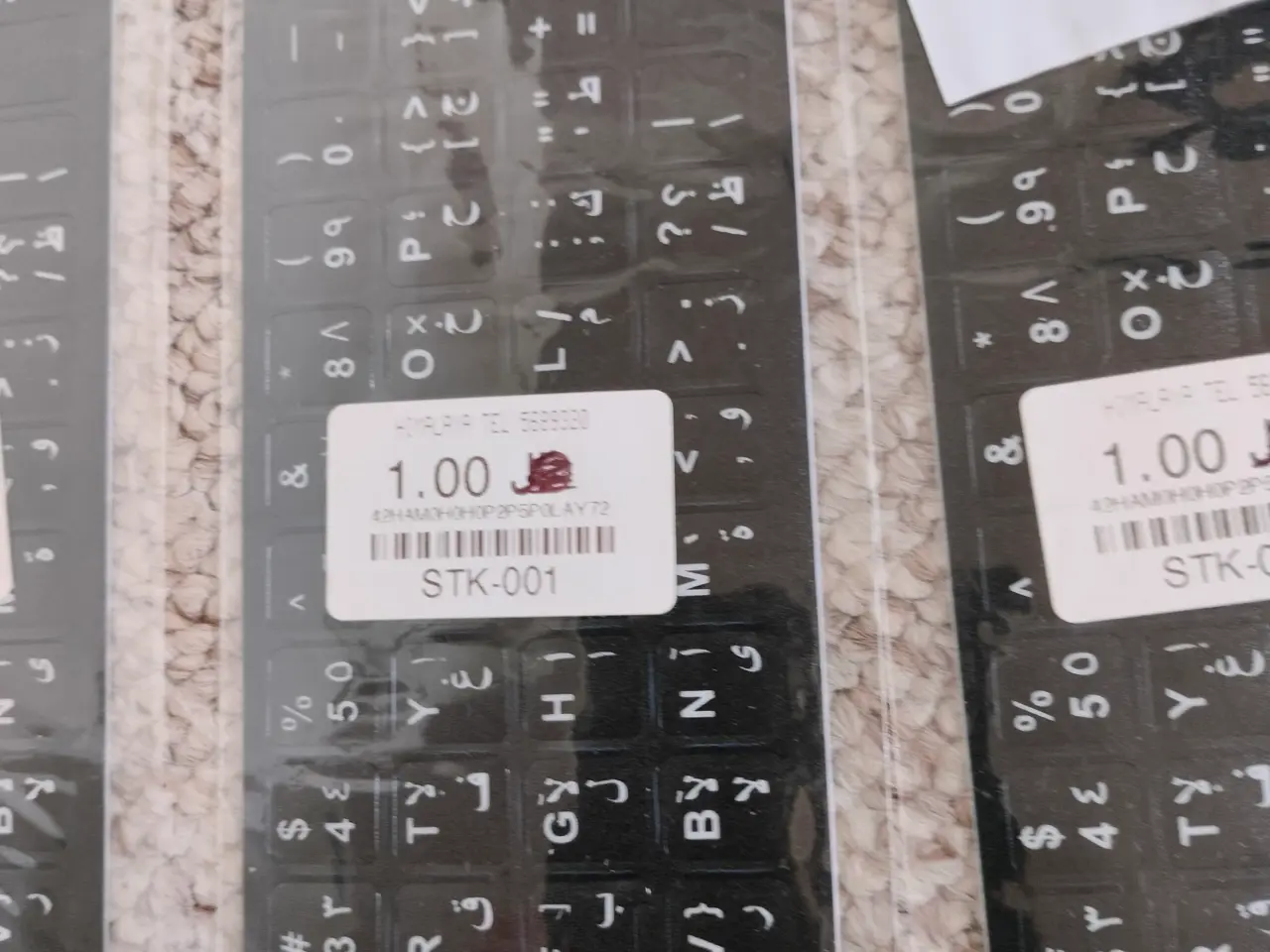 Billede 2 - Tastaturet layout