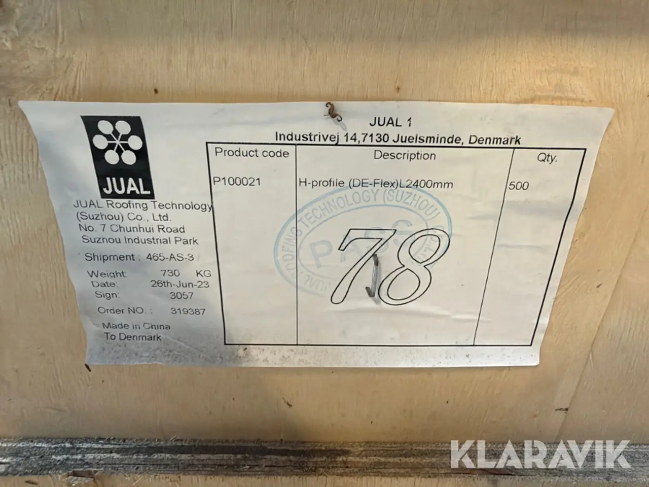 Billede 5 - H-profiler JUAL H-profile DE-Flex galvaniseret stål 200-250 Styk