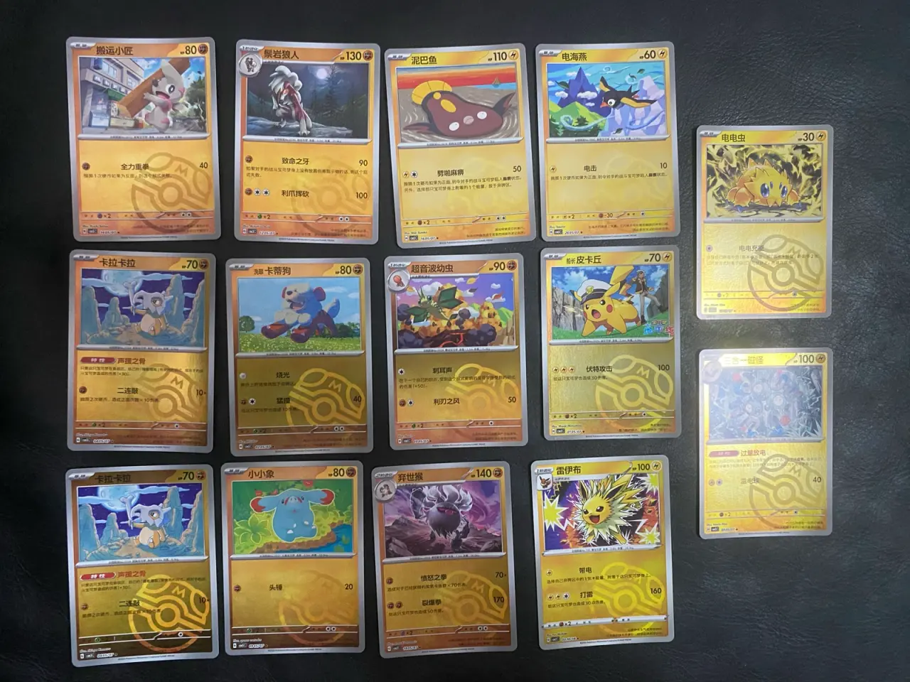 Billede 1 - Kinesiske pokemon masterball og EX kort