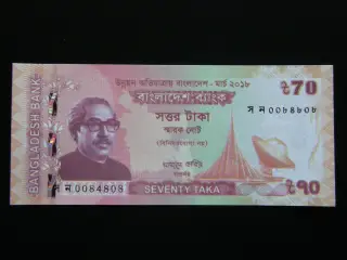 Bangladesh 70 Taka 2018 Unc.