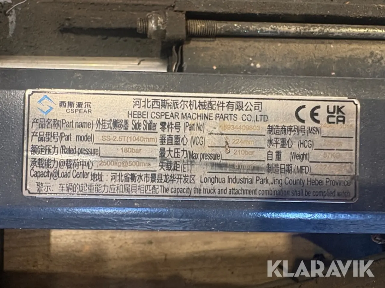 Billede 11 - Sideskift Hebei Cspear SS-2,5T til truck - 2 styk