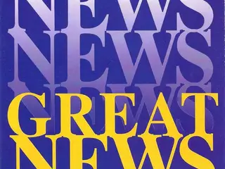 News – Great News – CD