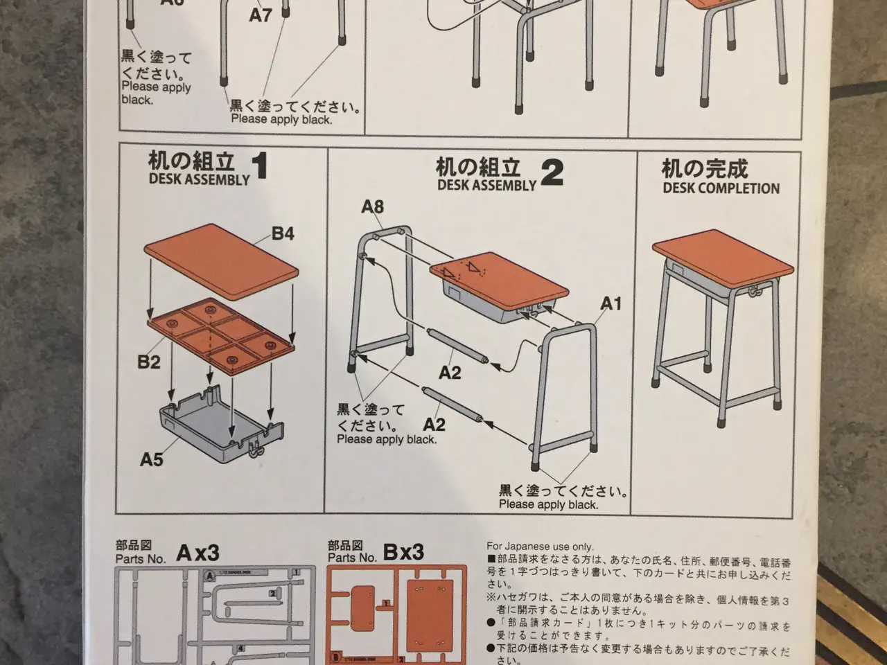 Billede 2 - Japanske skoleborde og stole til dukker