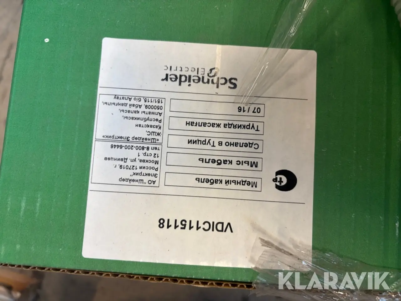 Billede 10 - Installationsmaterialer Schneider Electric datakabel, flexrør og installationsrør