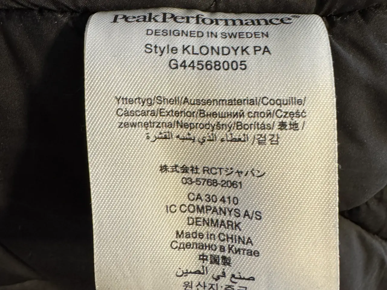 Billede 1 - PeakPerformance Klondyk Parka