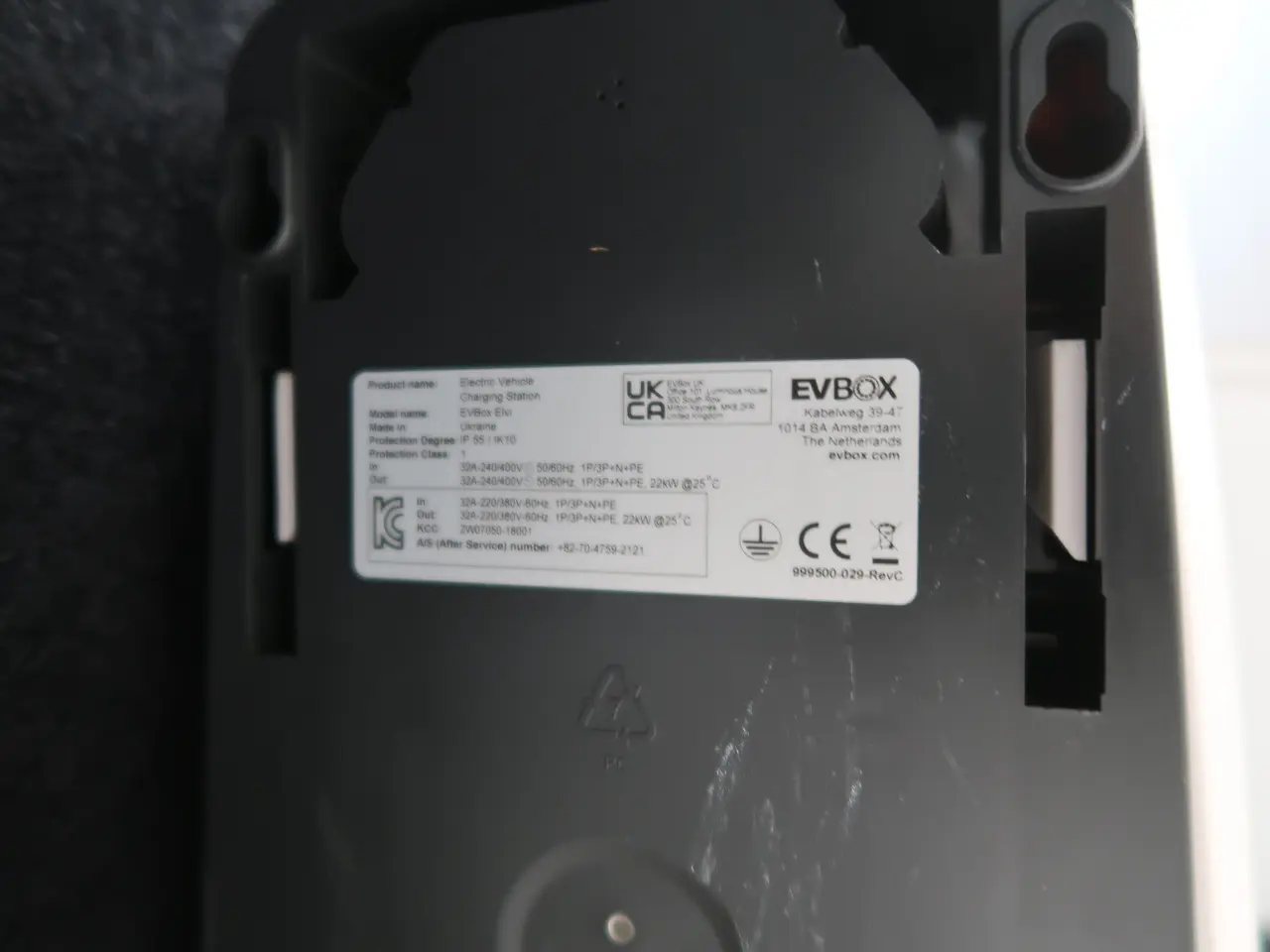 Billede 2 - Lader OK EVBox Elvi