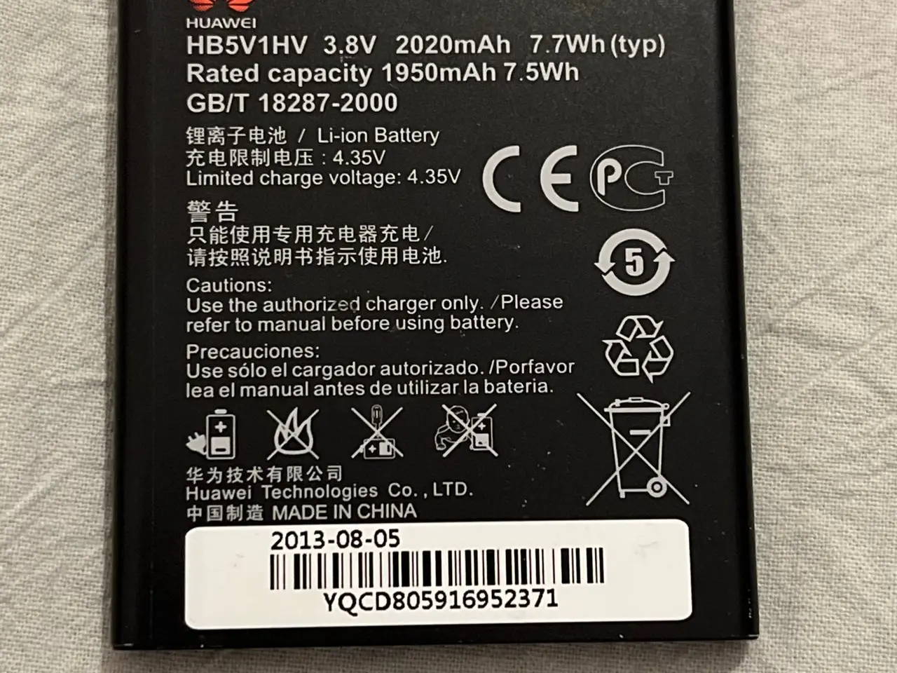 Billede 1 - Batteri Huawei HB5V1HV