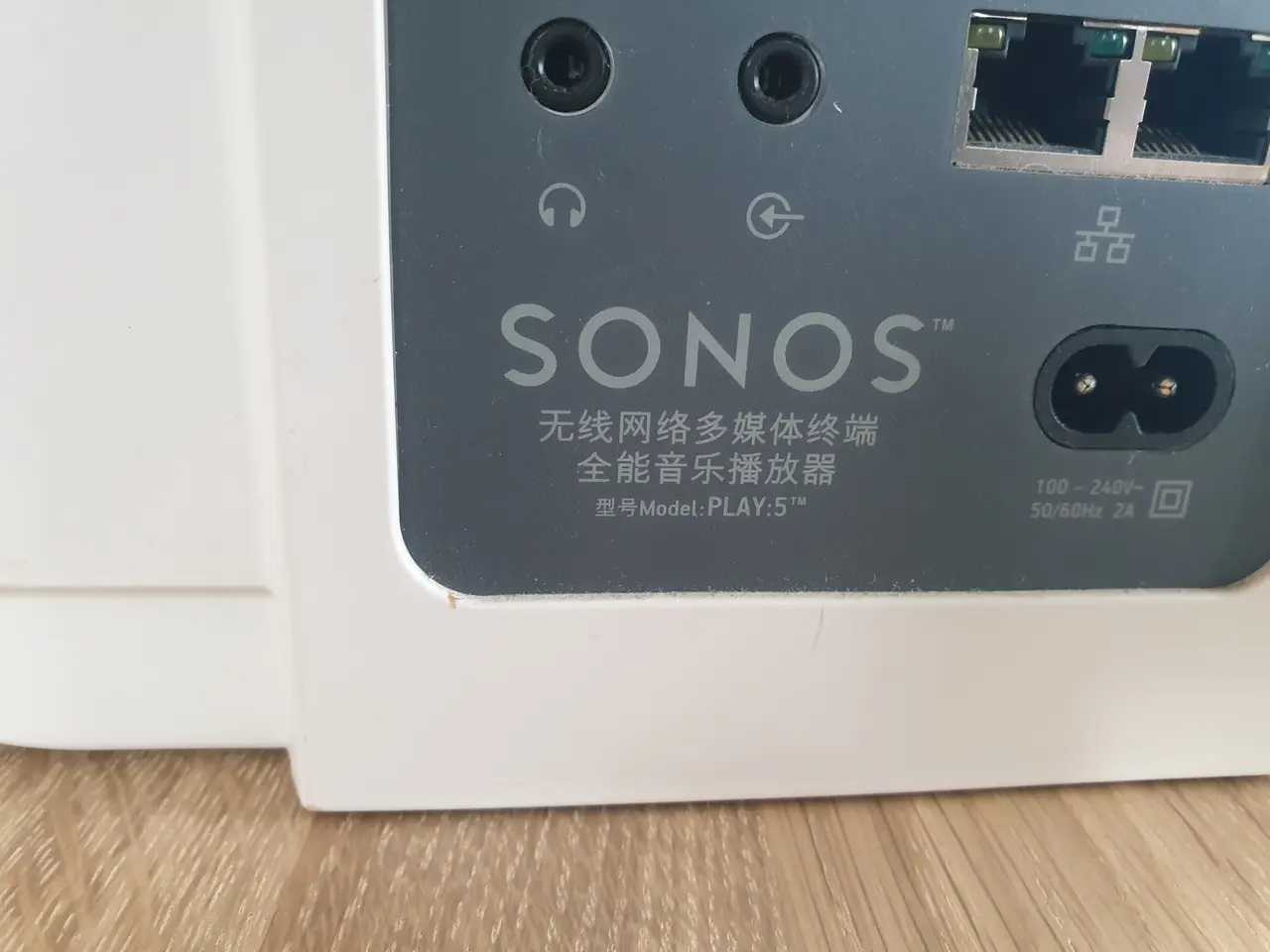 Billede 2 - Sonos Play 5