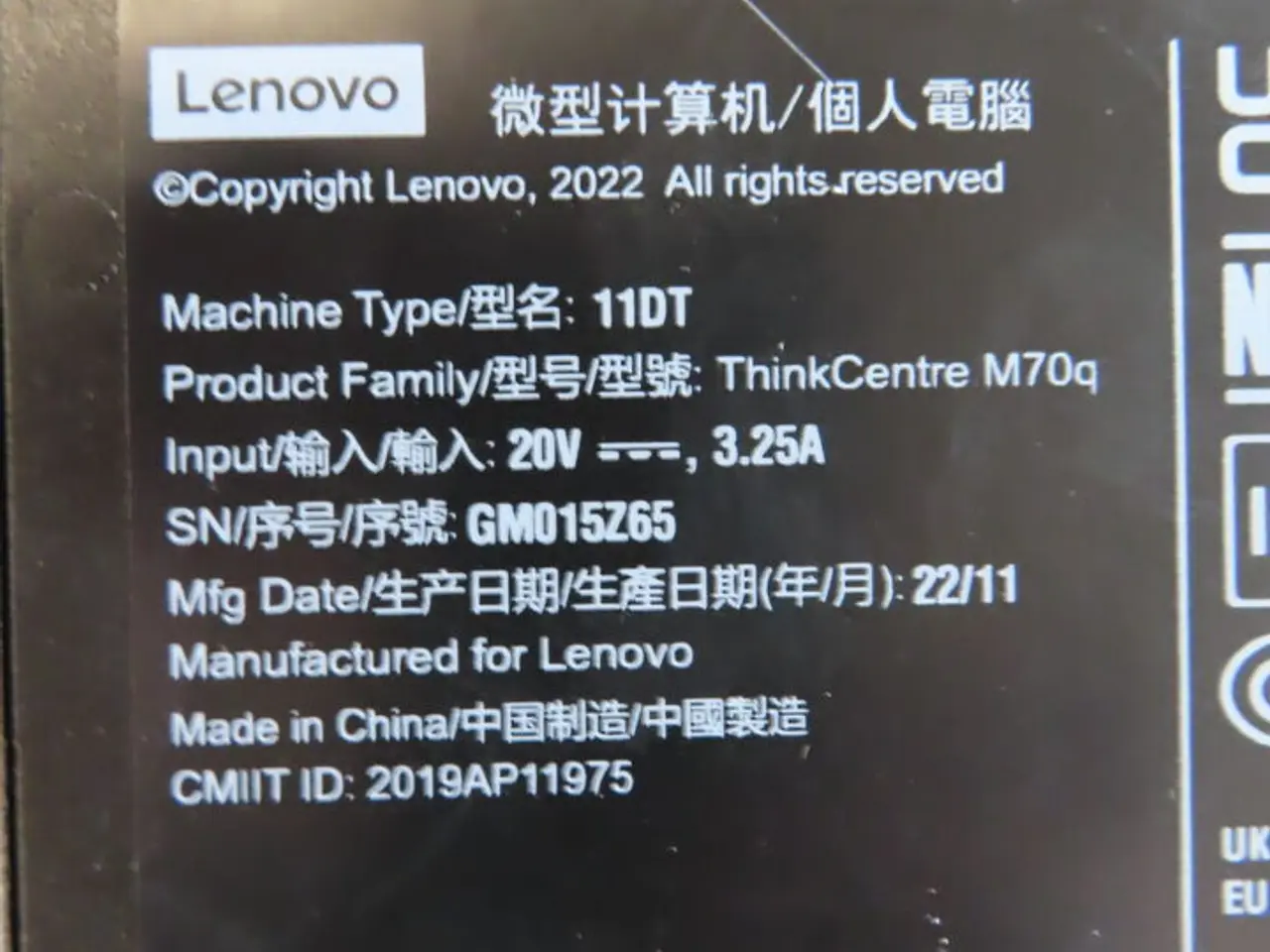 Billede 4 - Computer LENOVO thinkcentre m70q