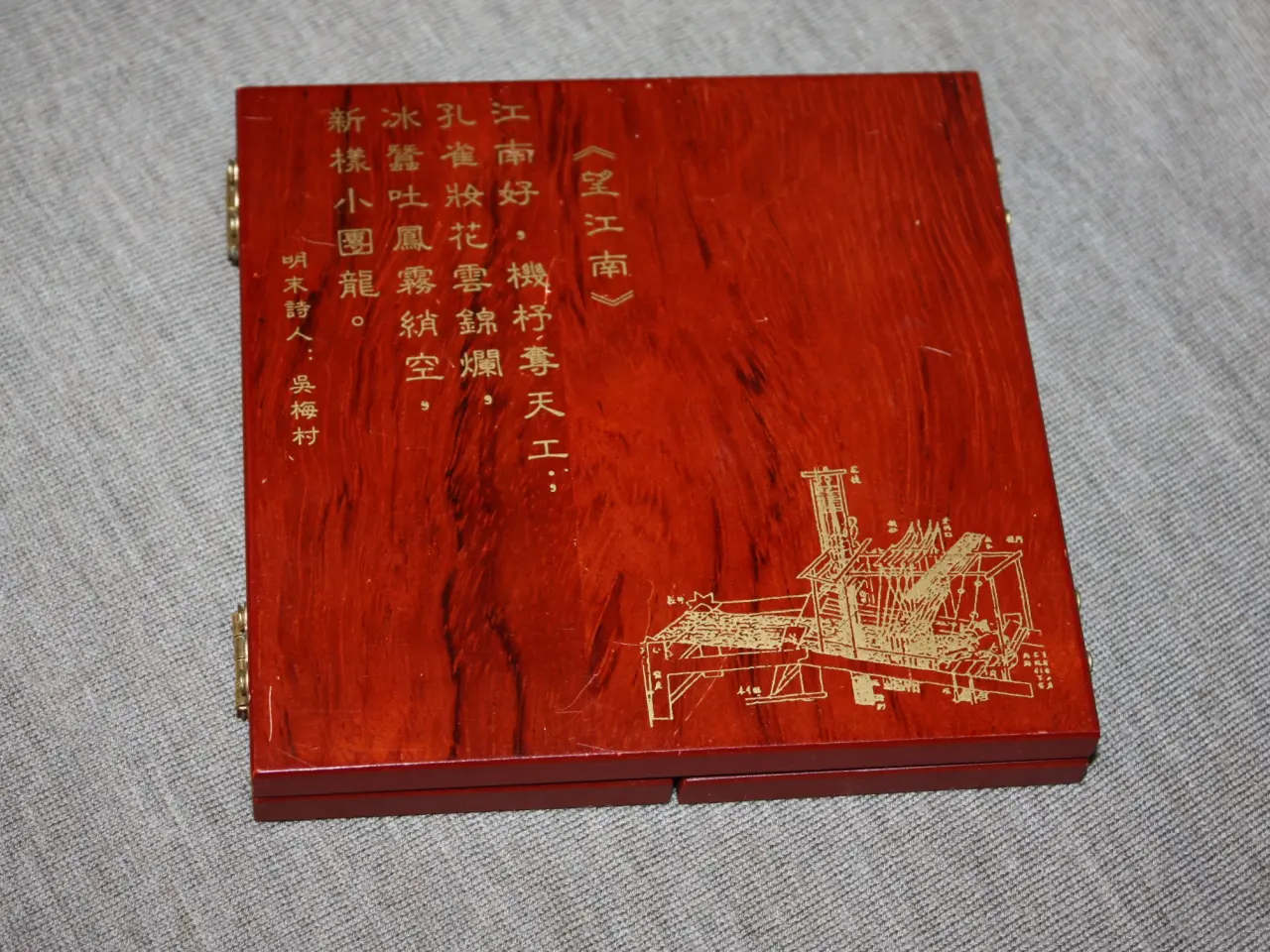 Billede 7 - Yun Brocade of China Silke og træ souvenir 13 cm