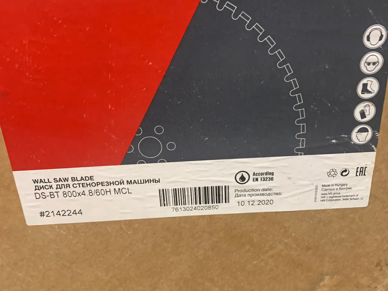 Billede 3 - Hilti Vægsavsklinge ø800