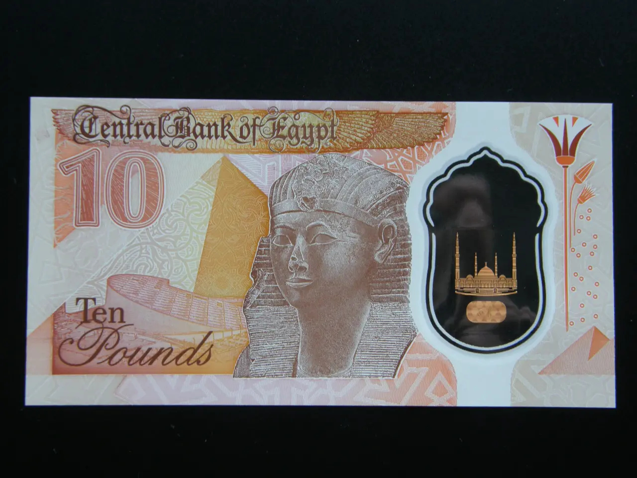 Billede 1 - Egypten 10 Pund 2022 P81 Unc.