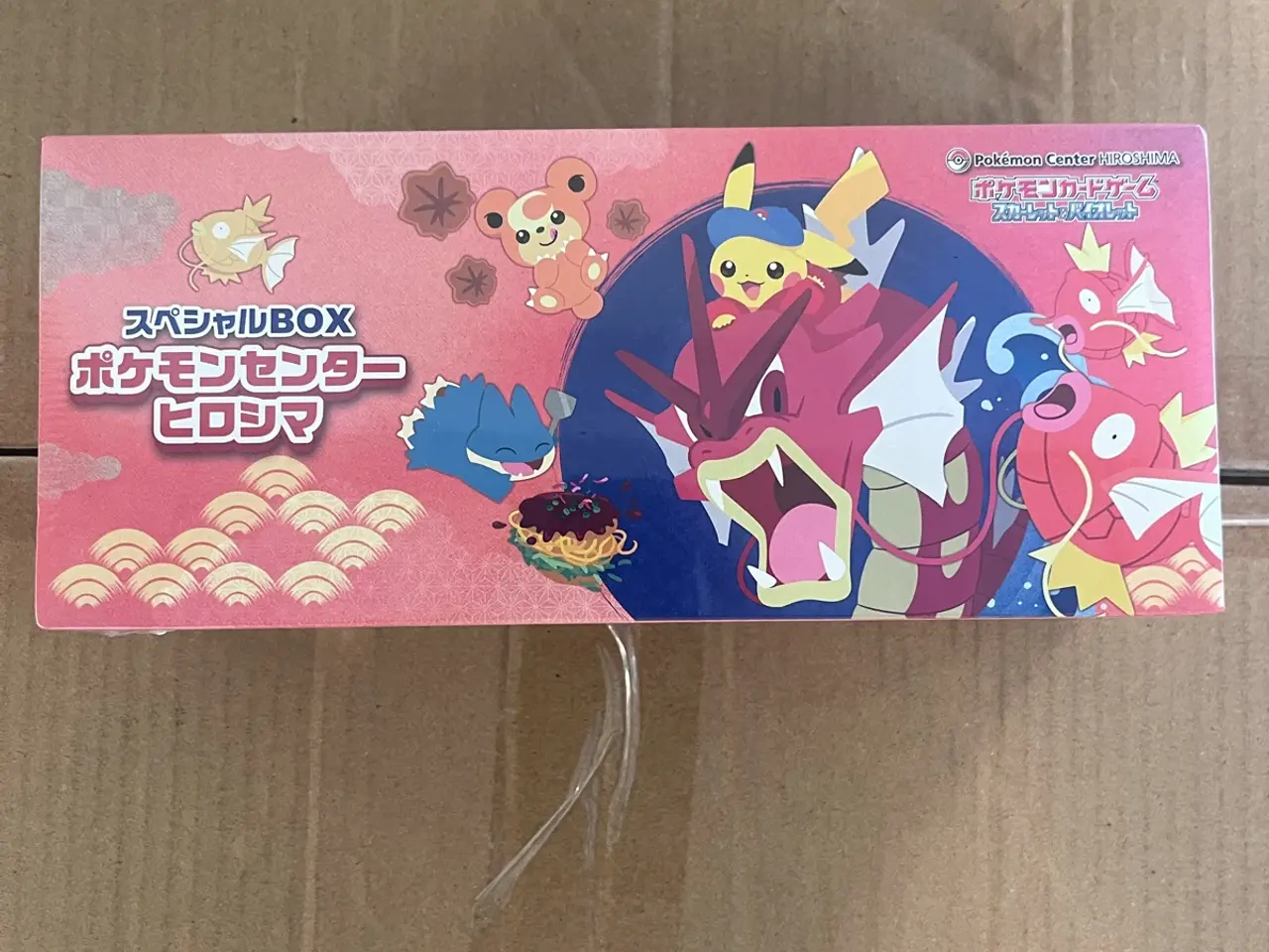 Billede 1 - Pokemon center japansk collection box