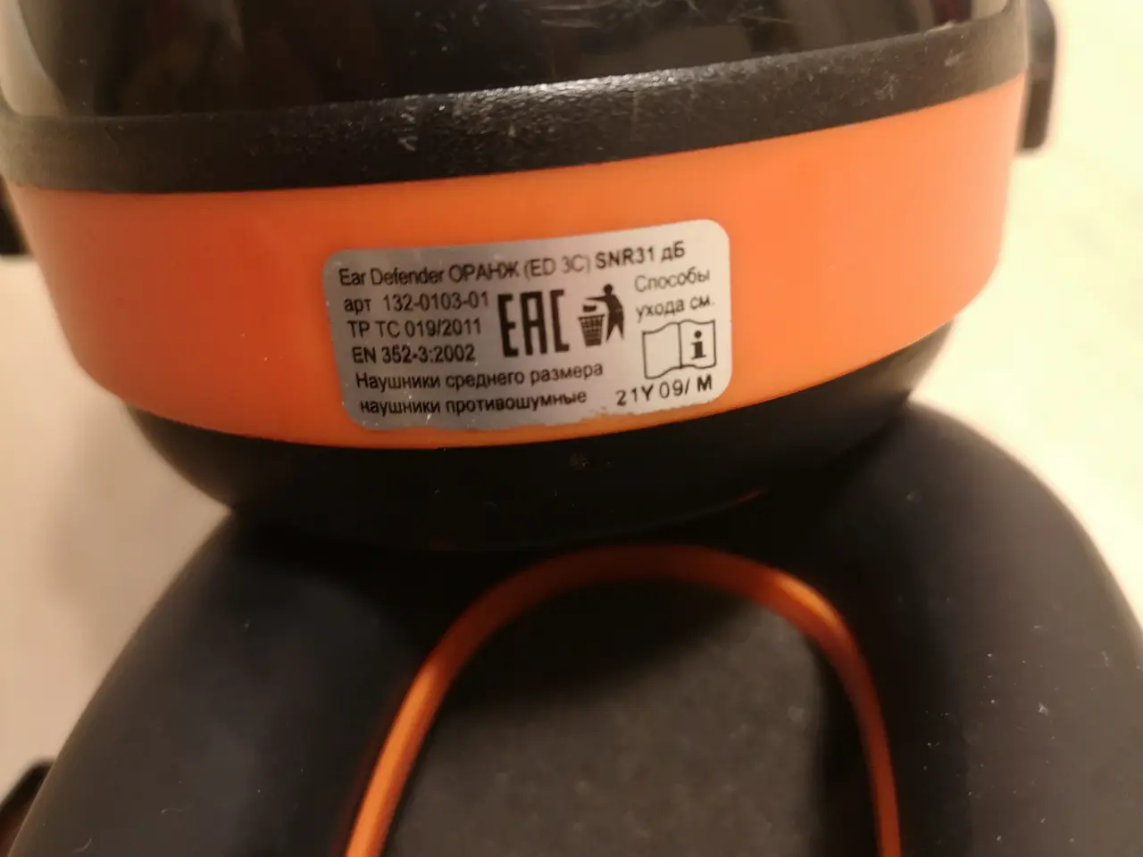 Billede 2 - ED 3C hovedhørebeskytter
