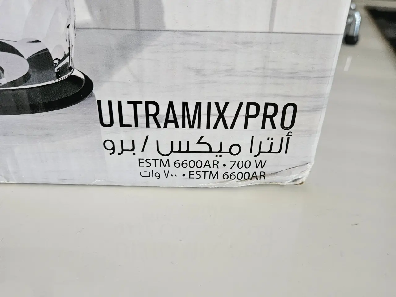Billede 3 - Electrolux Ultramix Pro