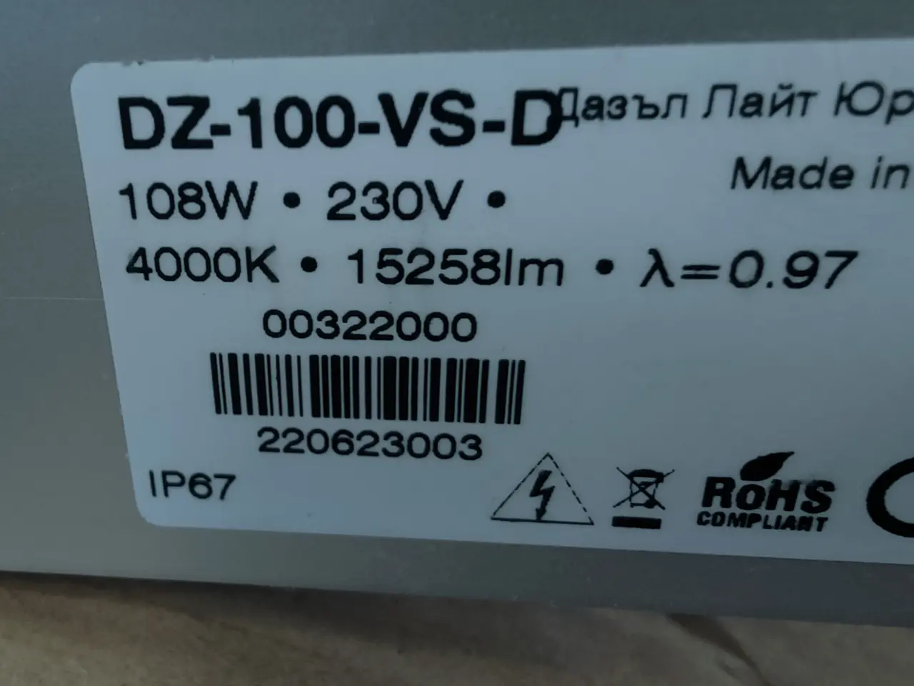 Billede 3 - Dazzle Light LED-armaturer, model DZ-100-VS-D