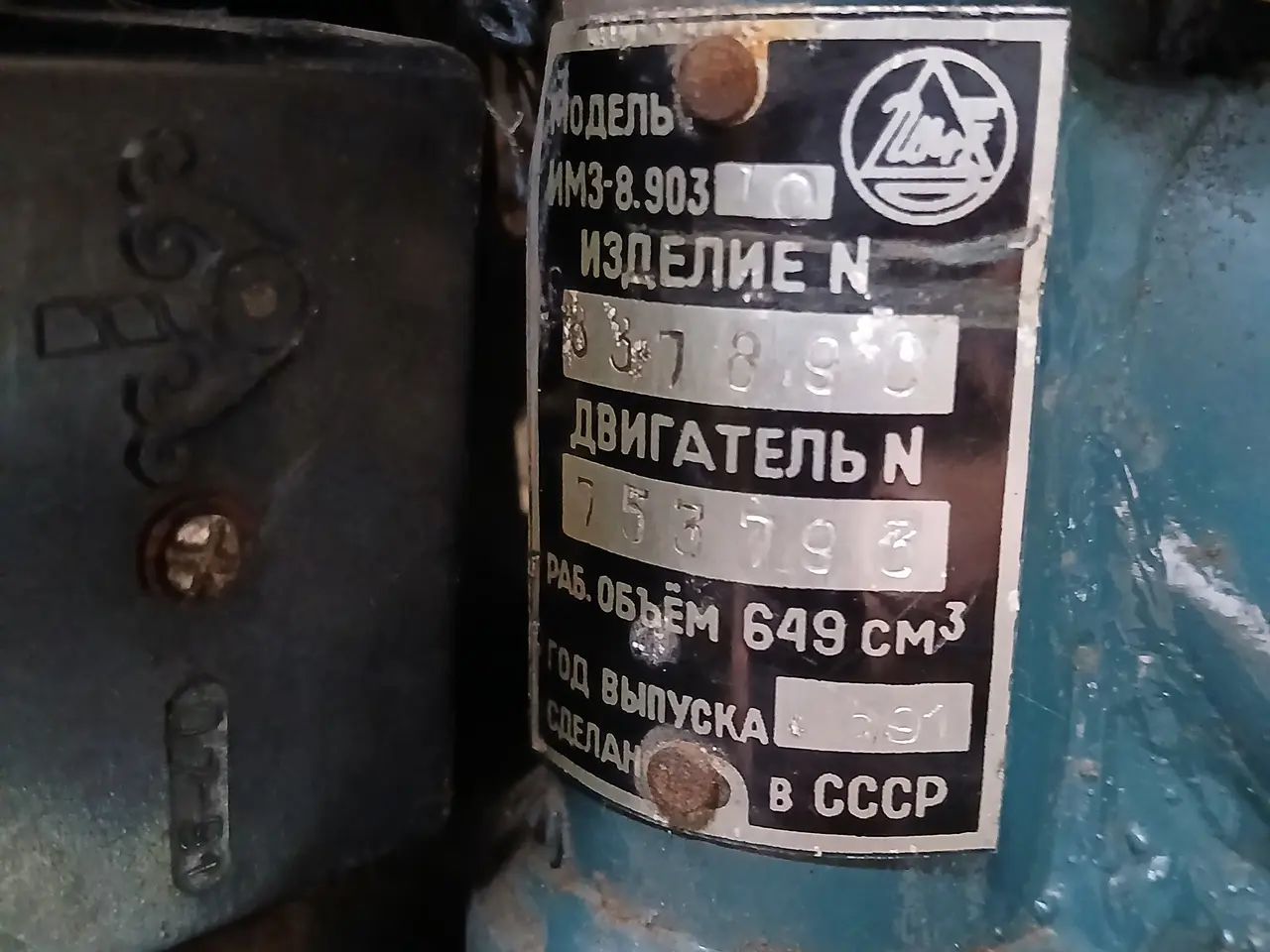 Billede 9 - Ural 649 ccm m/sidevogn 