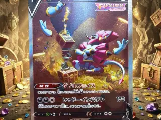 Hoopa V 231/172 Holo - SAR Special Art Rare - Mode